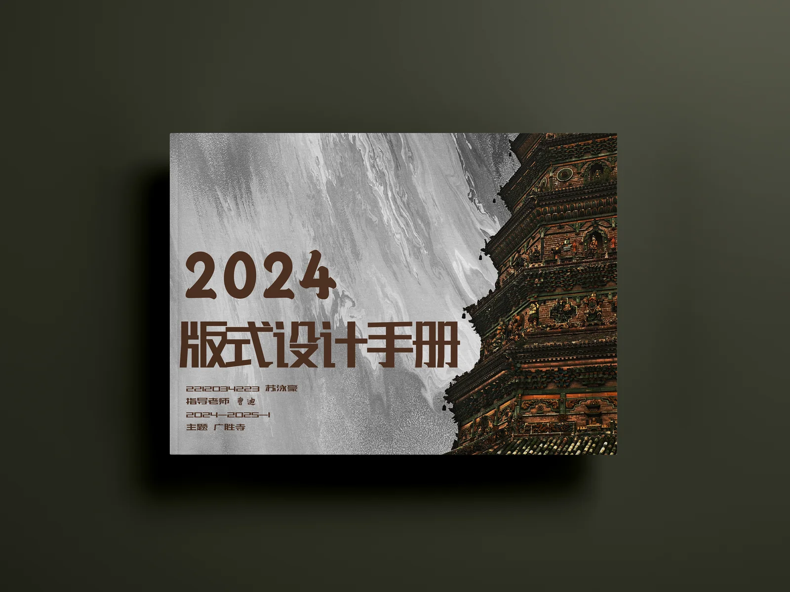 书籍画册 03