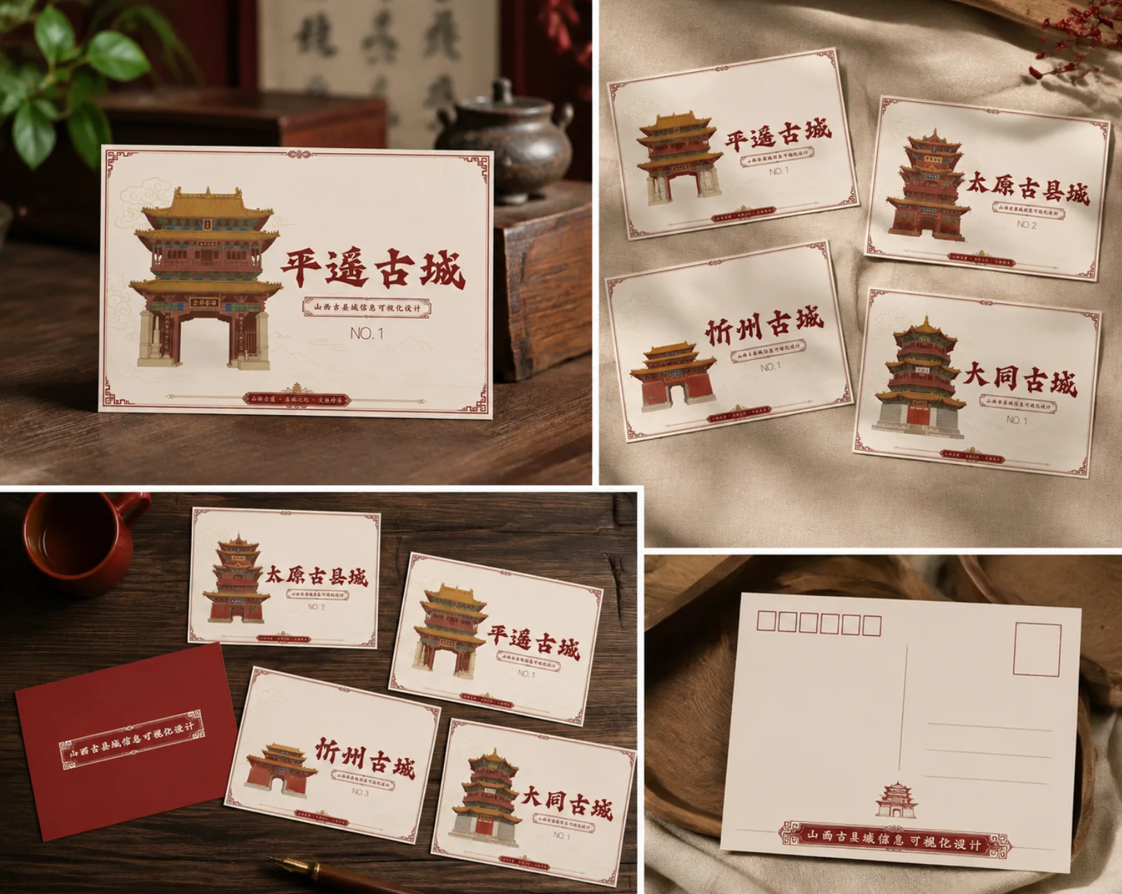 毕业设计封面