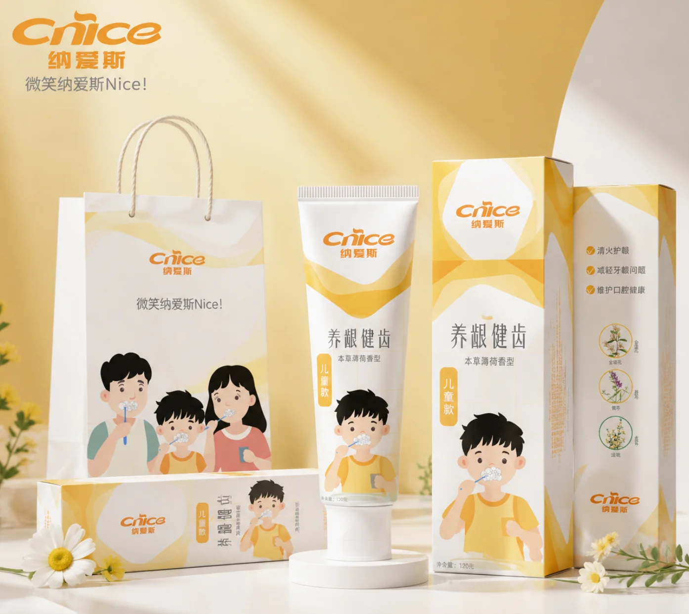 品牌包装 02