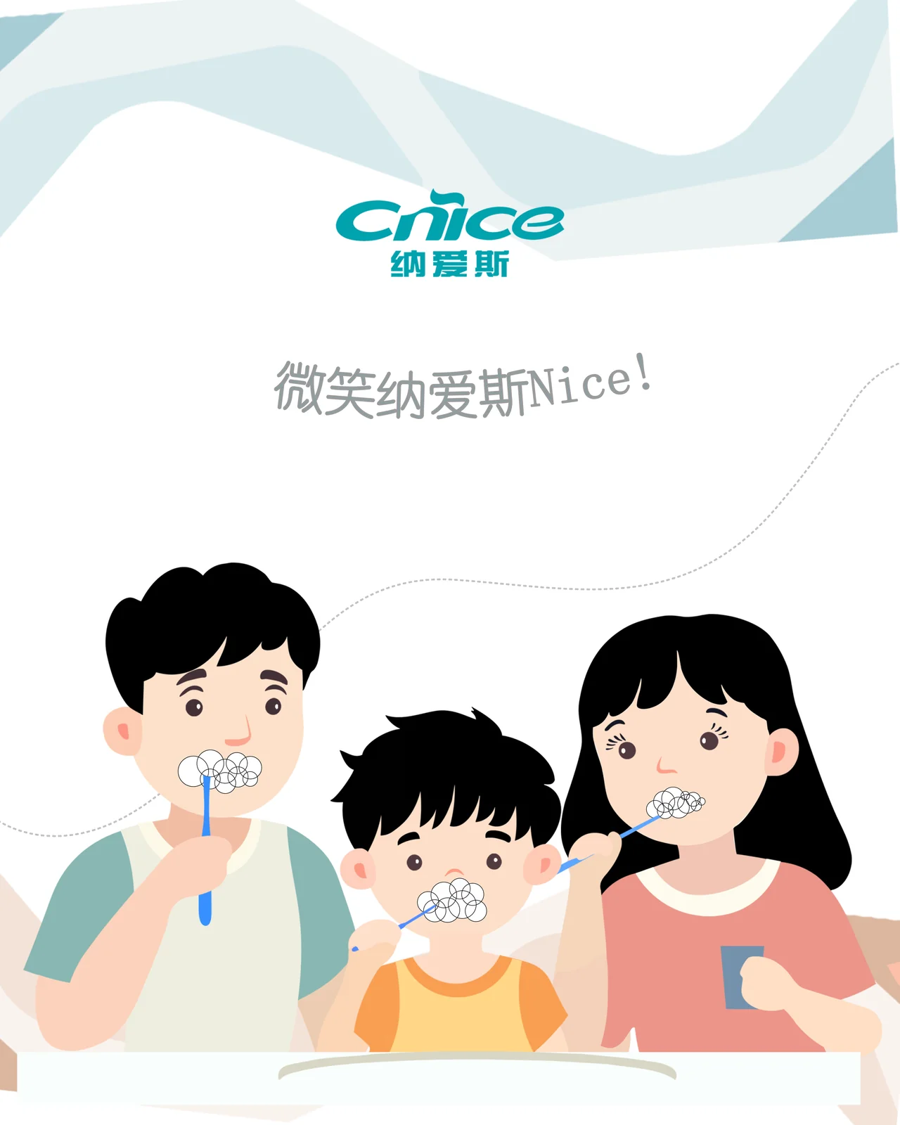 品牌包装 11