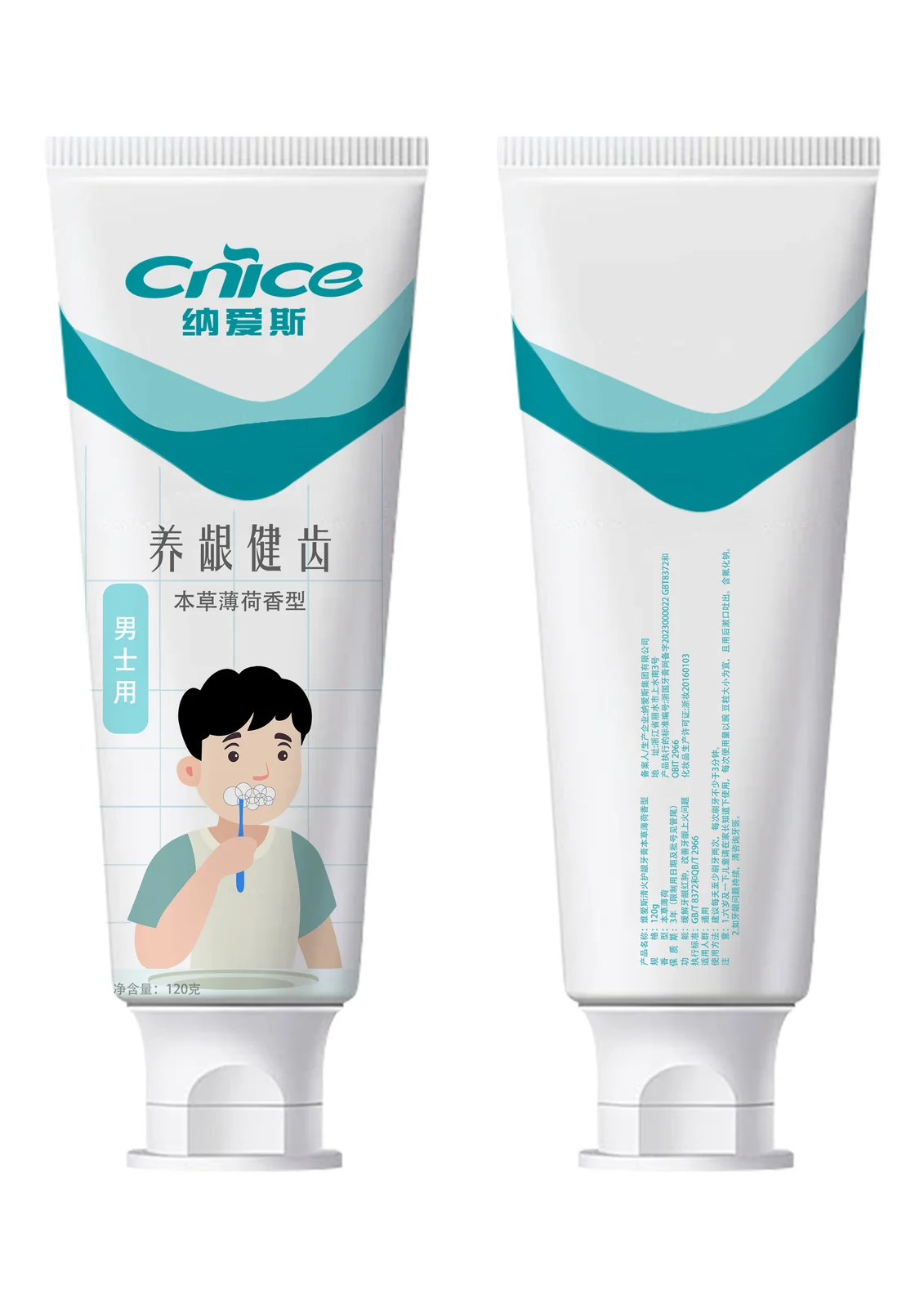 品牌包装 13