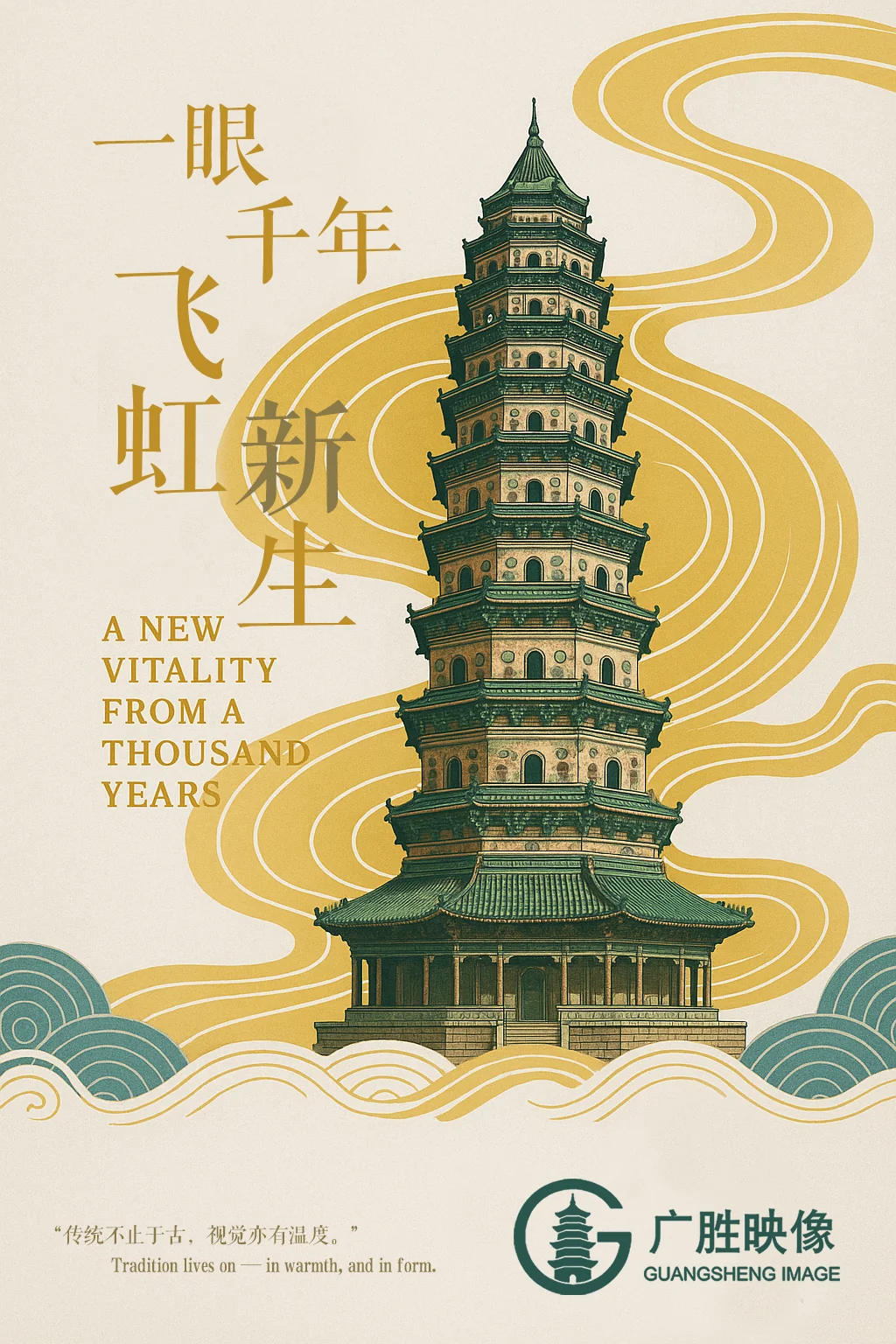海报设计 02
