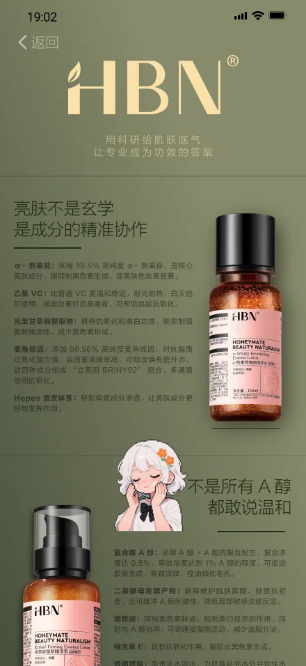 UI 设计 05