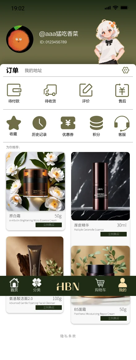 UI 设计 06