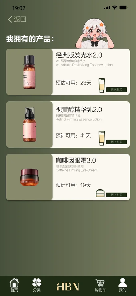 UI 设计 07