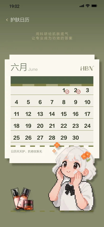 UI 设计 08