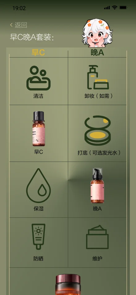 UI 设计 09
