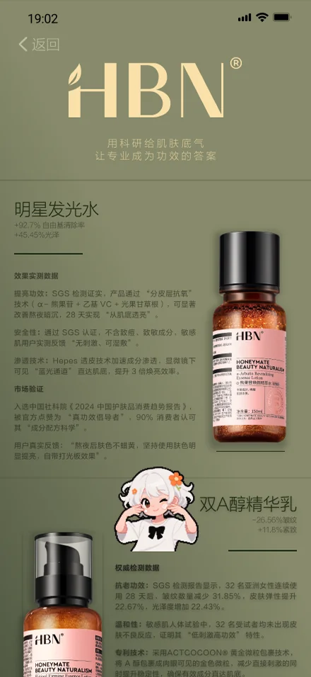 UI 设计 15