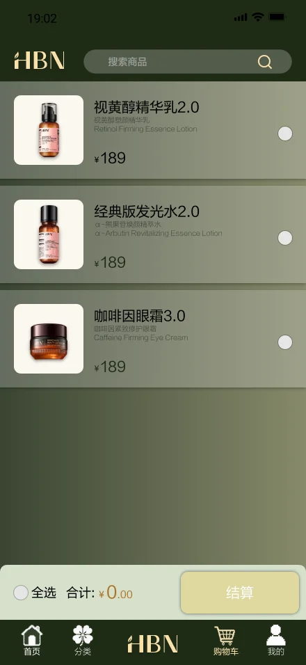 UI 设计 20