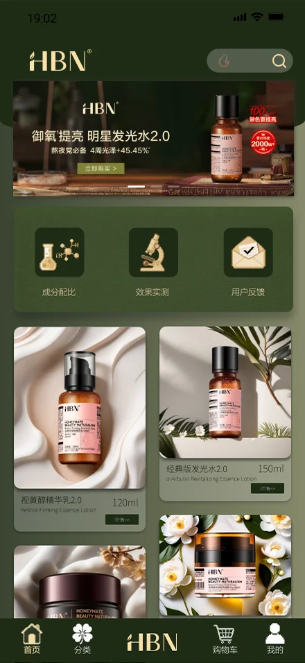 UI 设计 21